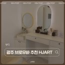 에이치제이컨설팅 - 종로구 돈화문로 88-1 | 에이치제이컨설팅