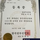 불광복싱클럽 이미지