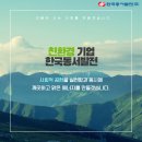 동서1호태양과발전소 네이버블로그