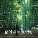 죽순농원식당 이미지