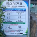 별바라기모텔 이미지