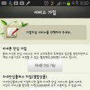 지킴이태권도체육관 이미지