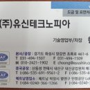 프리드라이프부천중앙