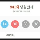 원광건강원 이미지