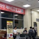 롯데헬스 | 헬스보이짐 롯데부암점 오픈일 가격 상담후기