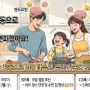 재미있는 스마트폰 놀이터 이미지