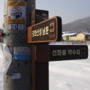 선화이발관