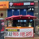 99숯불치킨 이미지