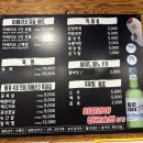 만백식당 이미지