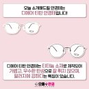 으뜸플러스안경 서울금천점 이미지