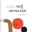 세레나데 이미지