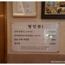 내장산명인관 이미지