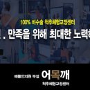 해인의원 이미지