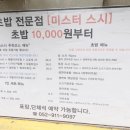 미스터스시울산본점 이미지