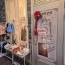 캐린상점 이미지