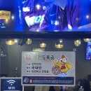 플레이스펀