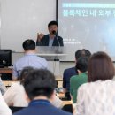 설문대유통