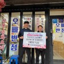 오빠반점 이미지