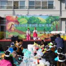 송간초등학교 | 2018 송간초등학교 솔내음 축제 (10.25)
