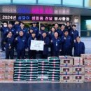 시천경로당 이미지