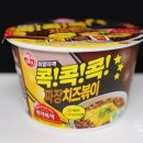 CU 구월태양점 이미지