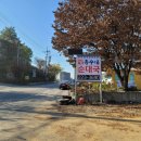 흥수네 순대국 이미지
