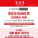 중원성남-D-3 이미지