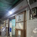 육림고개 서민슈퍼 이미지