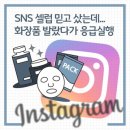 기흥(주)영업소 | 릴랑드보떼 사태???
