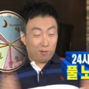 맛찬들왕소금구이명촌점 이미지