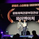 와이앤와이