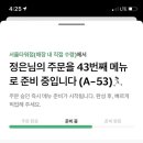 크림테이블 이미지