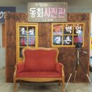 동화사진관 - 김포시 풍무로 34 | 동화사진관