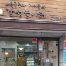 배추공주와 페키들의 감성놀이터