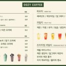송내커피