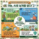 심농교육원 네이버블로그