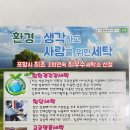 이편한세탁사랑 이미지
