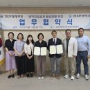 강남대학교 이미지