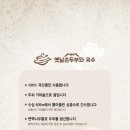 옛날손두부&국수 이미지