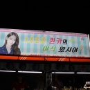 피노키오분식