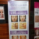 규림한의원평촌점. 네이버블로그