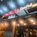 이마트24 고양원흥점 이미지