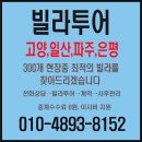 위더스인프라
