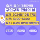 사상여성인력개발센터 이미지