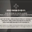 소예한의원 이미지