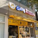 뽑기도전 | 꽈배기 3개 2천원? 😲 &#39;스마일명품찹쌀꽈배기&#39; 정자점 + 1등 뽑기 도전 후기! (5등 당첨..)