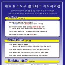 요가소도구필라테스B 이미지