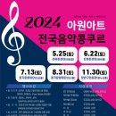 오선음악학원 이미지