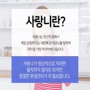 힘플란트치과의원 이미지
