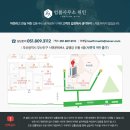 산성법률사무소 이미지